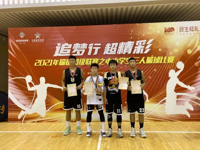 篮球比赛期期运动训练计划安排_1